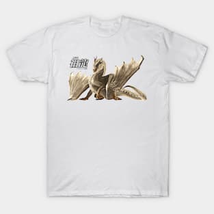 White  Fatalis "The Heaven's Keeper" T-Shirt